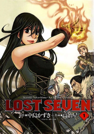 失落七勇士LOST SEVEN