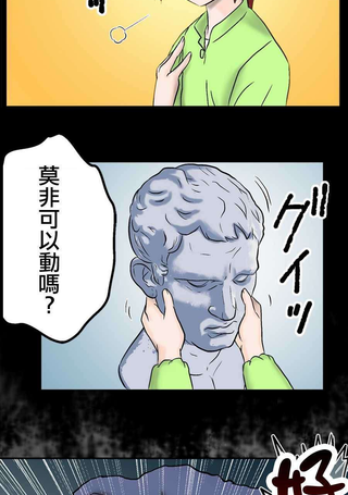 奇奇怪怪