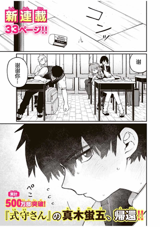 奈希与汀