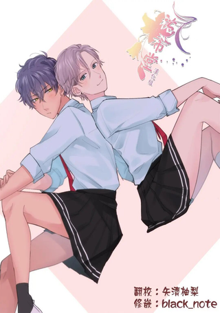 奈绪千花
