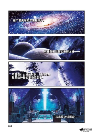 遮天