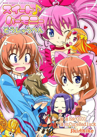 套房♪和声是一套