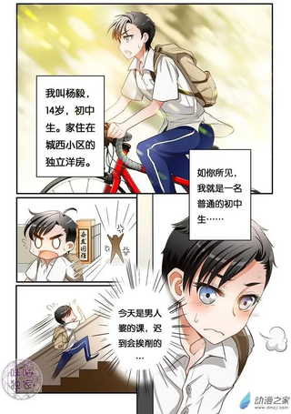 那一场呼啸而过的青春