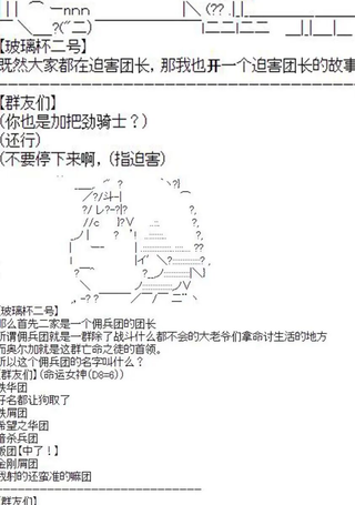 奥尔加似乎想在星海中活下去