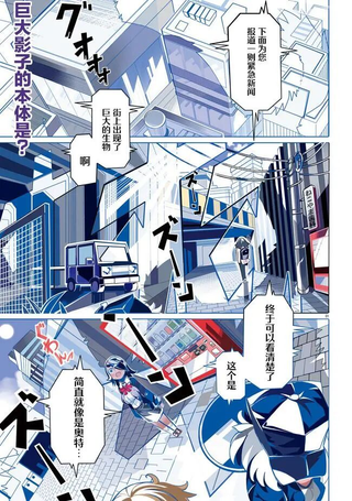 奥特猫猫