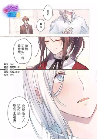奥莉维亚小姐被爱上时就会死去