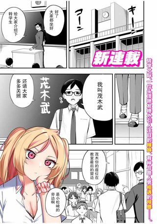 女主想做xx活