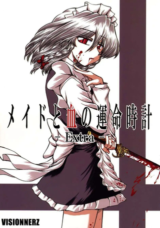女仆与血之命运钟表