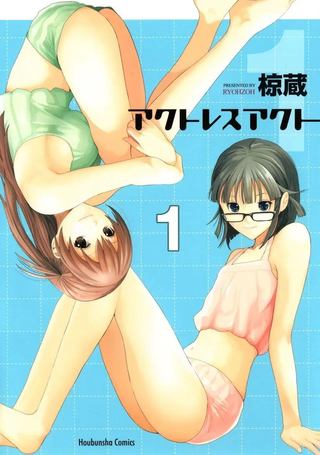 女优男优
