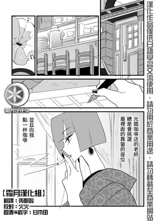 女作家与小服务员