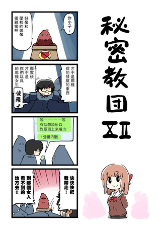 女友(她)