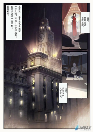 醉芬芳