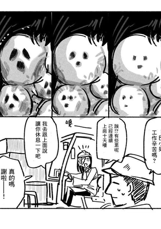 女孩与面疮