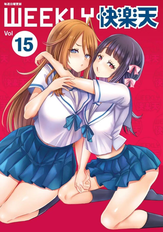 女孩子们的箱庭