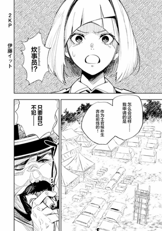 女强短篇合集