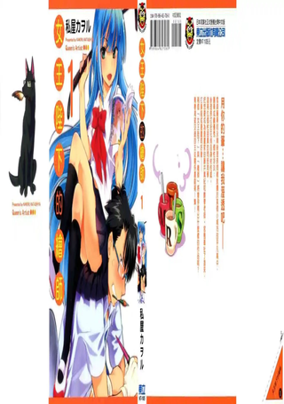 女王大人的画师