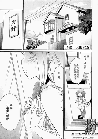 女装少年哈密瓜组