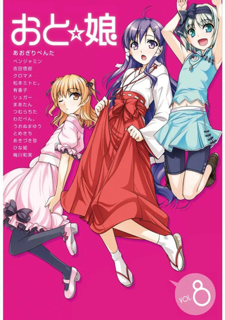 女装山脉