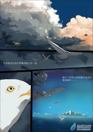 铁鸥