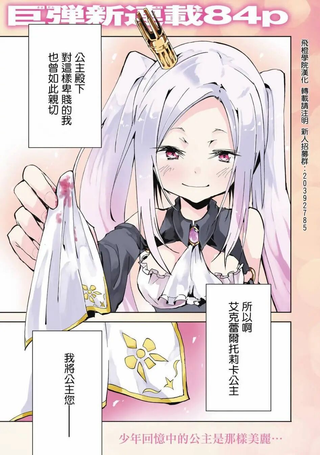 奴隶姬
