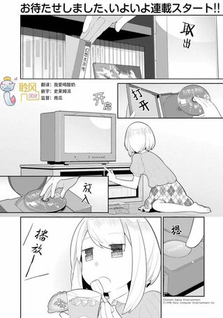 奶奶与游戏