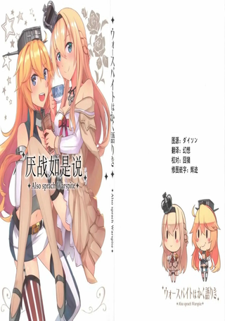 她们如是说