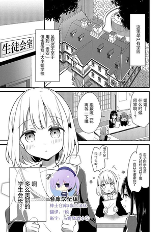 好一个变态