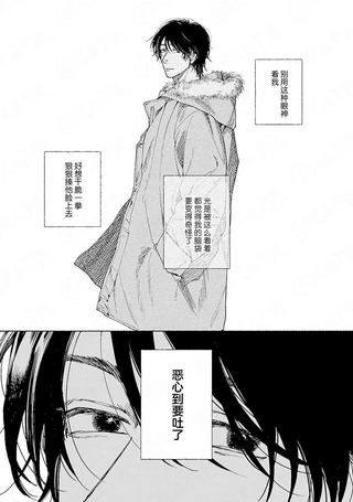 好青年除灵师x渣滓乐队男