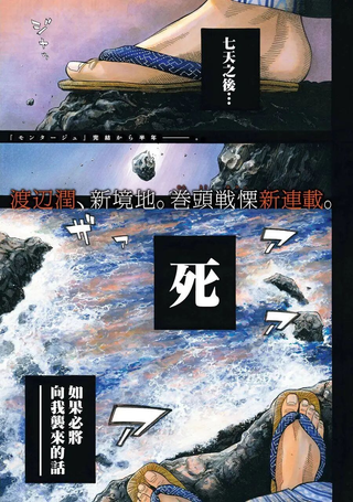 如件