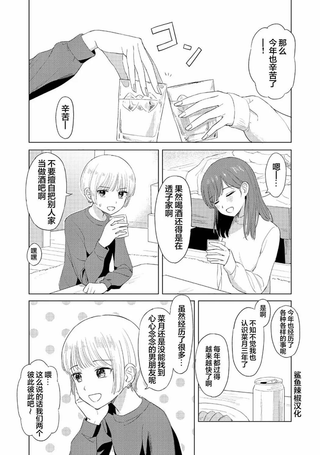 如果能沉醉于你