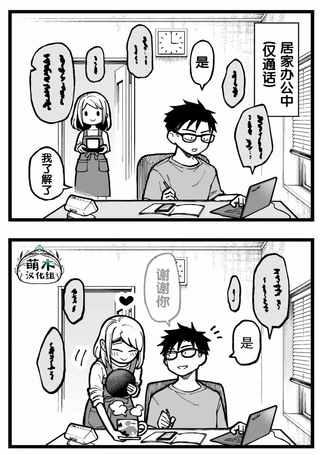 如胶似漆小夫妻