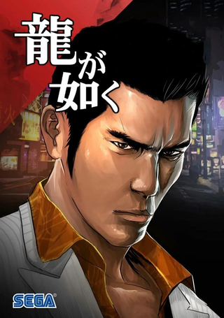 如龙