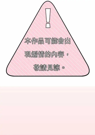 妄想全开吧！少女