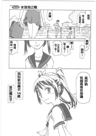 妖精狩猎者2