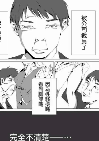 妹子和我换了身体
