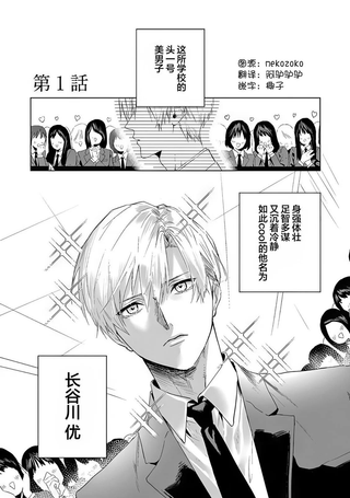 妹控老哥好烦