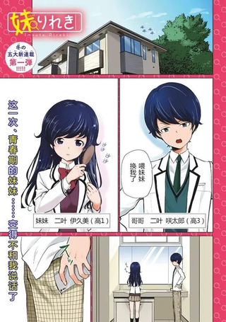妹搜记录