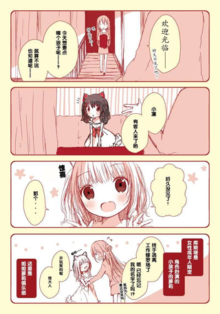 姐妹俱乐部