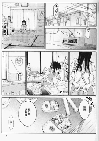 姐姐的背德感