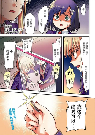 娃娃机前一往无前!