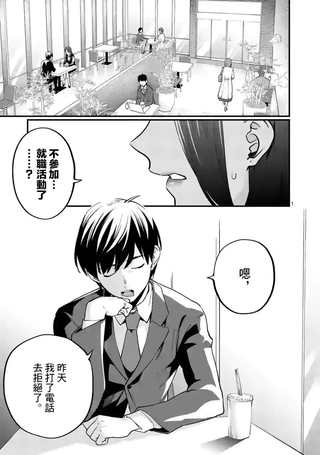 媒体组合少女
