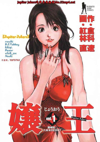 孃王