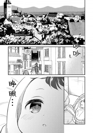 孤儿院驯兽师