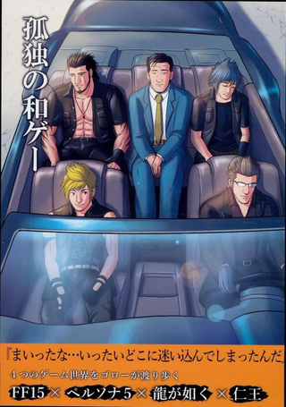 孤独的天下第一互相秒了