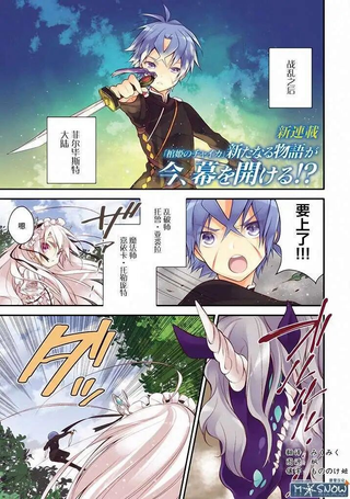 学园嘉依卡