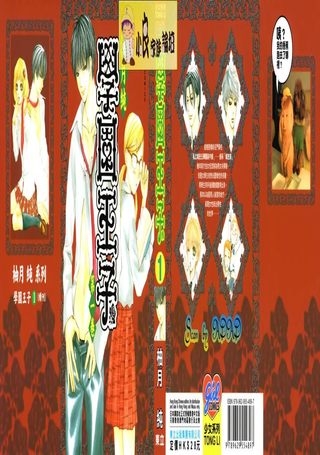 学园王子