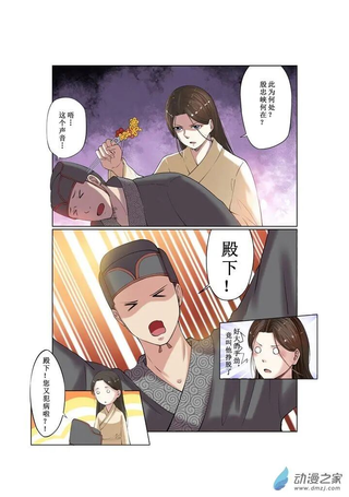 陛下从了我