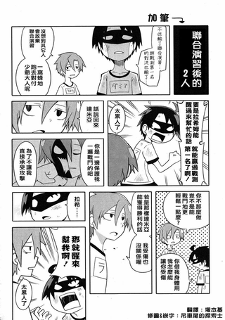 学问！