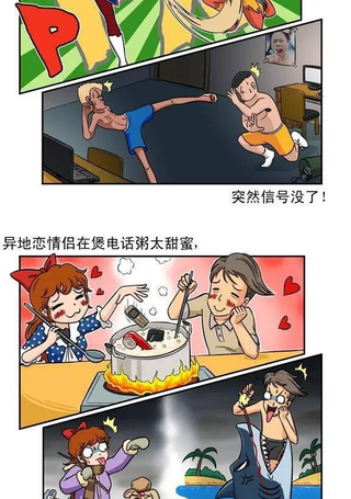 除灵少年林蛋大