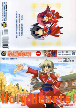 学院实习生